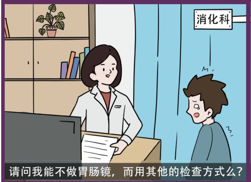 李雪琴胃里切了8个息肉，提醒你：是时候放下对胃镜的恐惧了！..