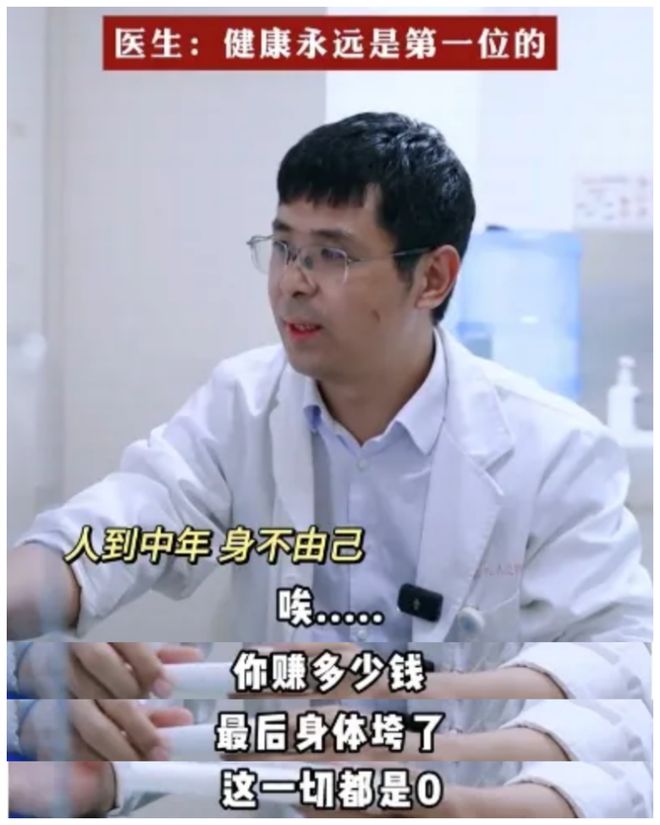 天天治脑梗的医生，自己也得了脑梗！他说一个原因被很多人忽略了..