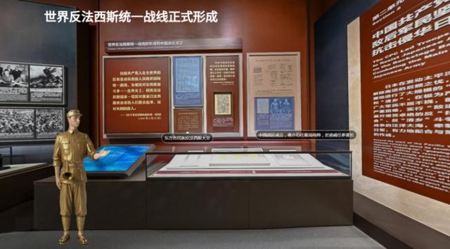 抗战馆“网上展馆”上线 足不出户参观主题展览