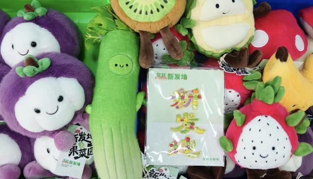 北京新发地也搞文创了！不一样的果菜园喊你来打卡
