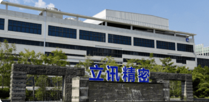 立讯精密被诉索赔3343万 供应商指控其拖欠订单