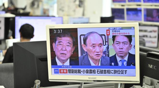 美日贸易协议细节曝光！想让日本人“微笑生活”的石破茂，为何一年后“苦涩”下台..