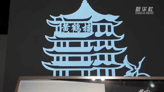 正式开放！黄鹤楼1800年历史首次浓缩集中展示