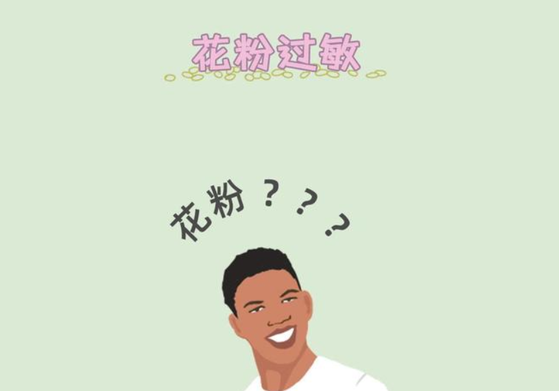 这个让无数人崩溃的病，已进入高峰期！戴好口罩！