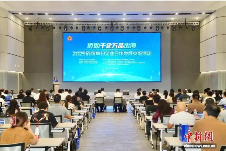 浙江桐乡“以侨为桥” 助力“中国制造”卖向全球