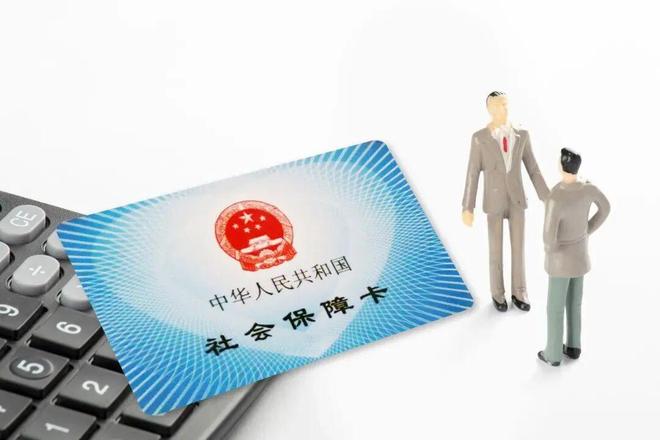 医保新政，本月实施！