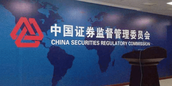 证监会：落实落细全面深化资本市场改革各项部署