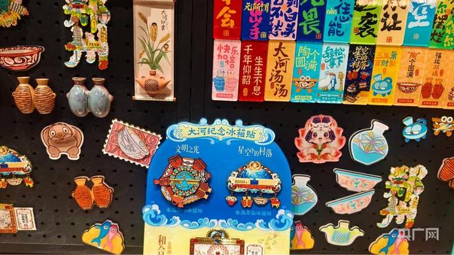 何以中国 黄河安澜丨解码仰韶文明的华夏密码