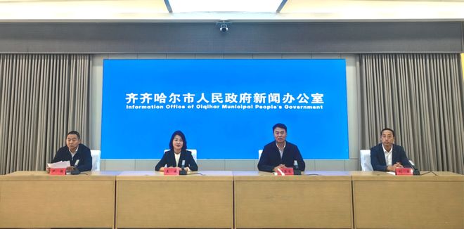 “吃住行游购娱”全场景宠客   齐齐哈尔市开启“国庆中秋假期文旅商体消费季”系列..