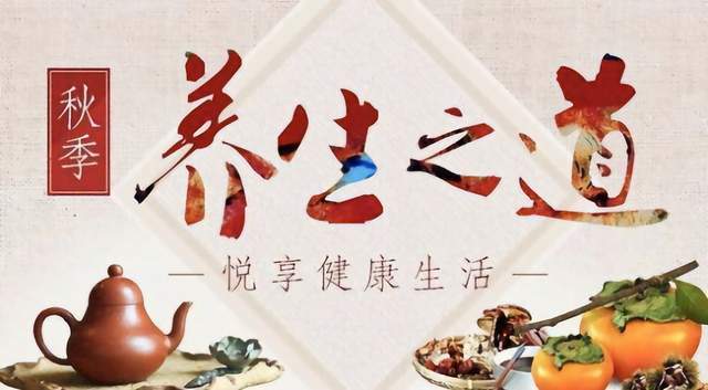 秋分过后，建议中老年：少吃西瓜与羊肉，多吃4样，舒服过秋天..