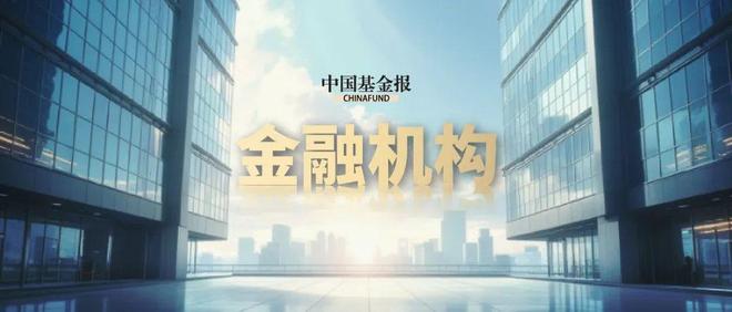大消息！工行、农行、中行、建行、交行、邮储等六大行集体宣布：这一机构，不再设立！..