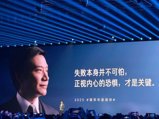 小米“跳级”