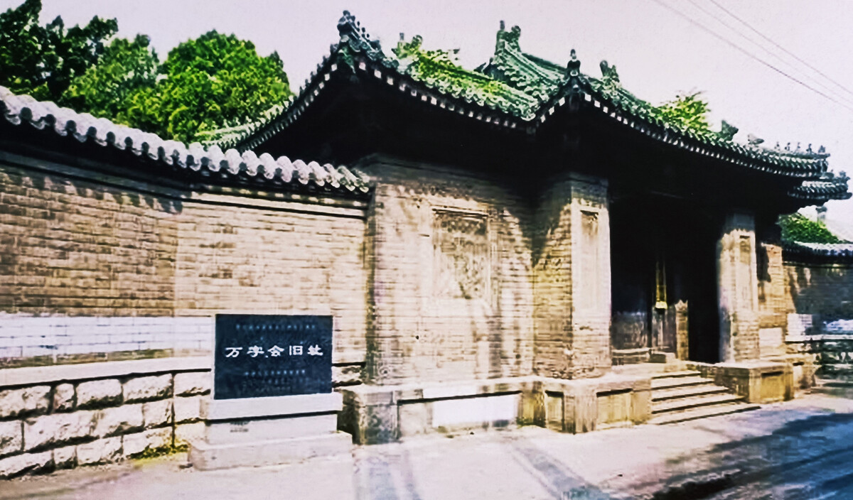 济南上新街万字会旧址，国庆期间向公众开放