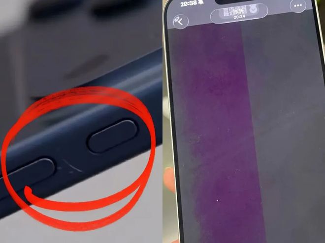 第一批iPhone 17，用几个小时就满身划痕！苹果回应