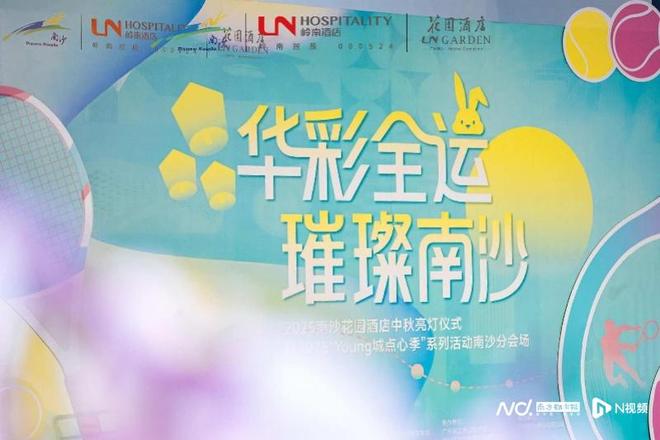 广州南沙发布文旅促消费活动，十月起畅游南沙有机会享补贴..