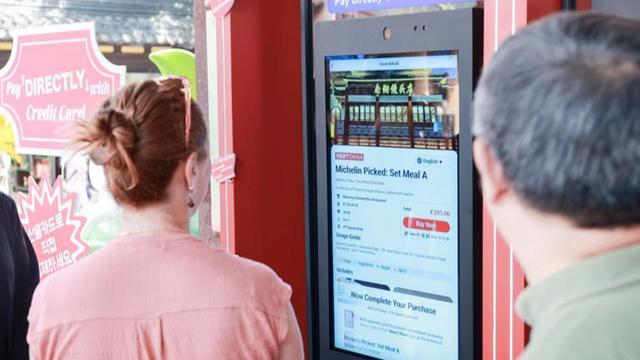秒懂、秒选、秒见、秒付！“Meet China”入境旅游数字消费大屏启动..