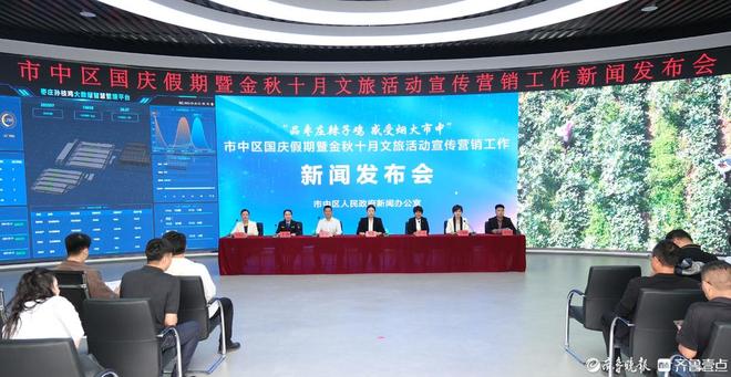 长假不停歇！枣庄市市中区十一国庆特色活动抢先预告