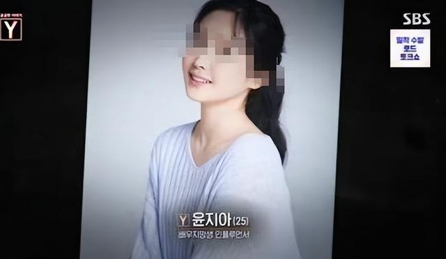 25岁美女主播确认遇害！韩警方公布详情！类似事件国内频发热议↗..