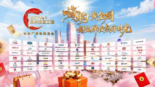 这个假期，和中国品牌燃个够了