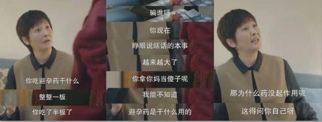 女儿的包里掉出避孕药，杭州一母亲当场崩溃！医生却说……..