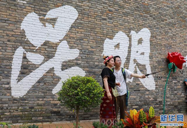 昆明：“双节”假期旅游人气旺