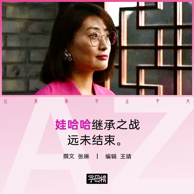 宗馥莉没有朋友