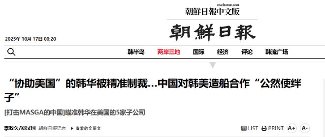 深挖！被中国制裁的韩华不服气，还要给菲律宾卖先进导弹