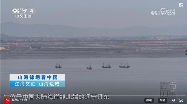 山河锦绣看中国——江海交汇 山海边城 辽宁丹东：黄海之上 美丽獐岛..