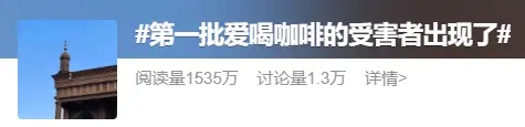 布洛芬不能配咖啡？药师提醒：这三种吃法危害很大！