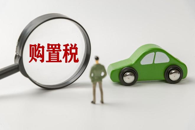 最高补贴1.5万元！深蓝、小米、蔚来等车企“兜底”新能源车购置税差额..