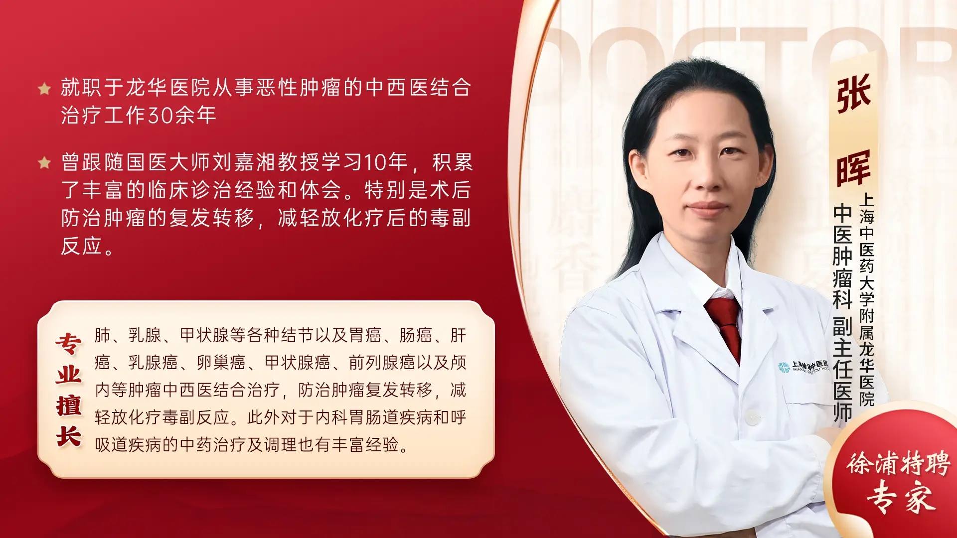 常吃避孕药能预防卵巢癌吗？张晖主任：短期吃有一定保护作用，但长期吃要遵医嘱 ..