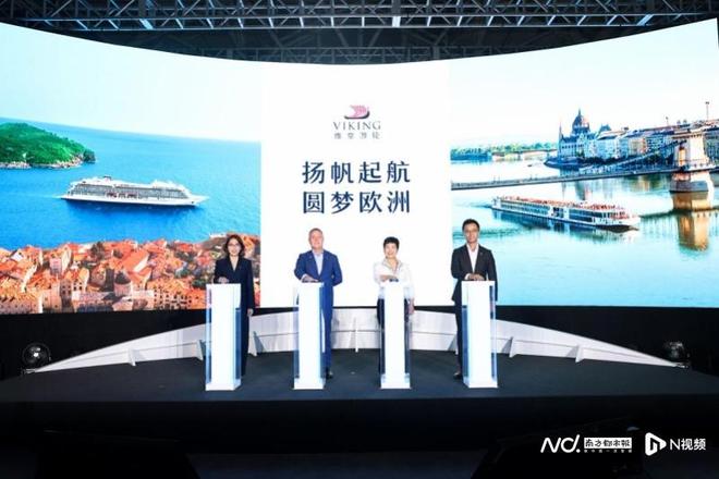 首推中文服务欧洲海轮之旅！维京游轮巩固欧洲游市场优势