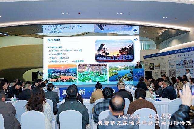 成都推出73个闲置资源合作机会 签约总投资超6亿元重大项目