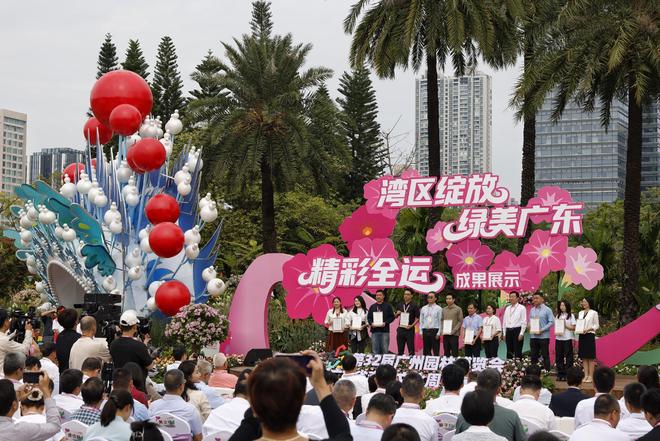 白天赏花、夜晚观灯！第32届广州园林博览会（秋季场）开幕