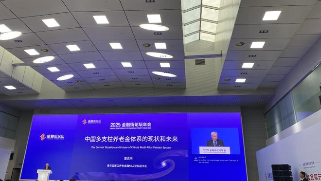 养老金体系不平衡，难题如何解？专家：建议扩大企业年金覆盖面..