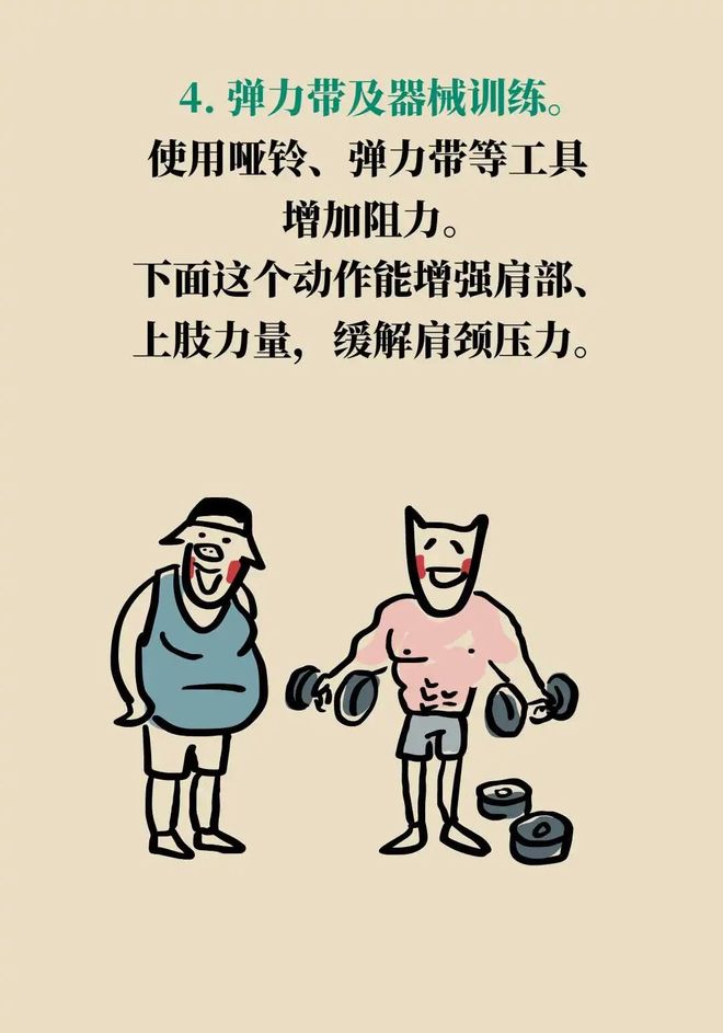 这个运动竟是隐藏最深的“护心之王”！不是走路