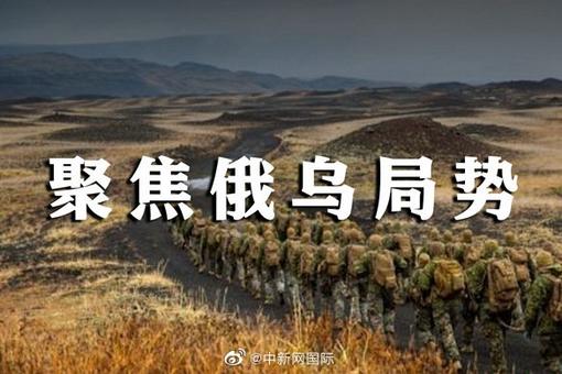 美乌日内瓦会谈：起草“更新、完善的和平框架”