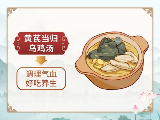 中医怎么调理月经不调？在饮食上要注意什么？