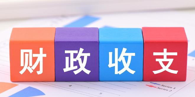 求解“地方财政困难”