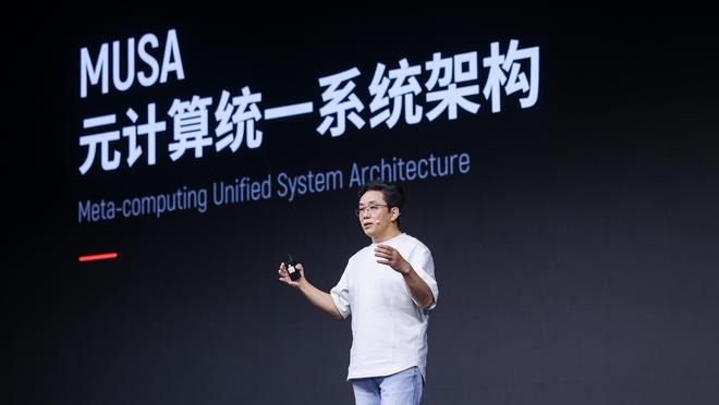 上市15天，摩尔线程剑指英伟达腹地