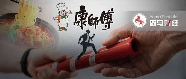 哈佛海归少帅接棒！600亿康师傅回归“家族治企”时代