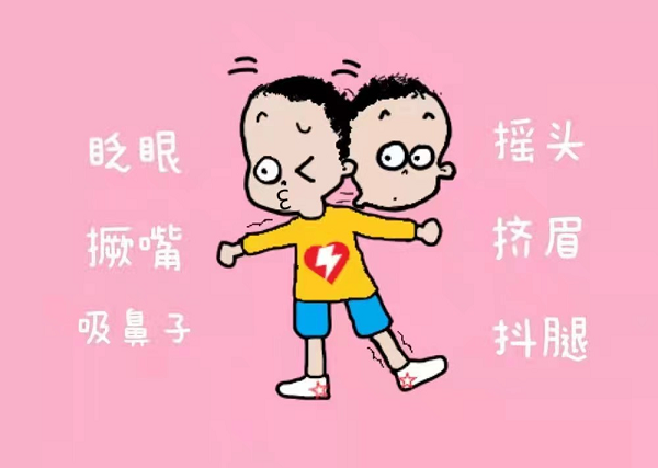 面部“小动作”真的不是恶作剧！