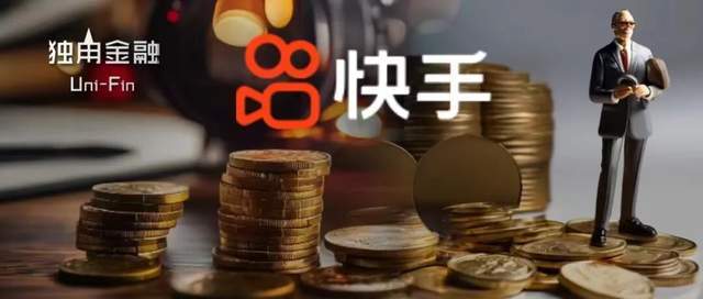 赶晚集的快手，再掏5亿加码网贷业务！