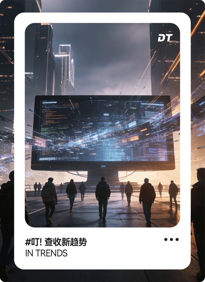 2026娱乐消费指南：从“追剧”到“入戏”