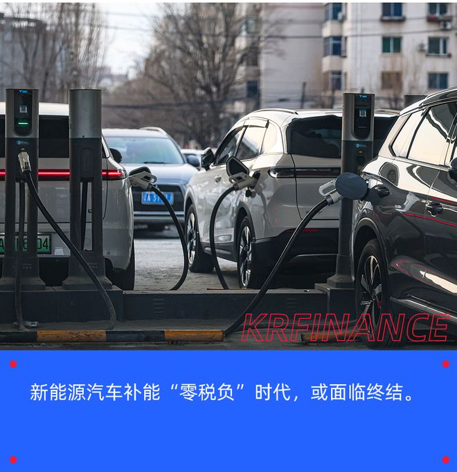 蔚来吹哨，日本动手：电车要称重计税？