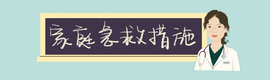 如何保护心脏健康？来看医生怎么说