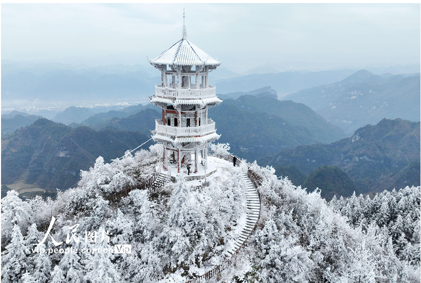 重庆：冰雪裹群山 雾凇绘冬韵
