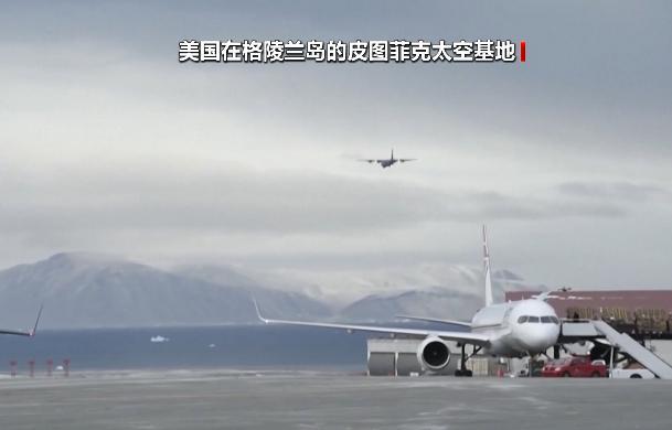 美国为何迫切想要格陵兰岛？格陵兰岛之争将如何收场？