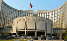 央行：12月M2同比增长8.5% 2025年全年人民币存款增加26.41万亿元..