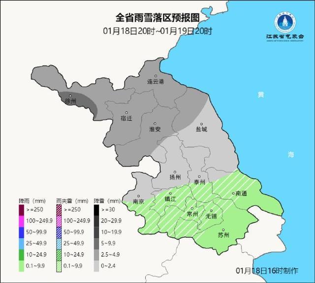 这波寒潮有多猛？江苏迎“大范围雨雪冰冻”，气温或创今冬以来新低..